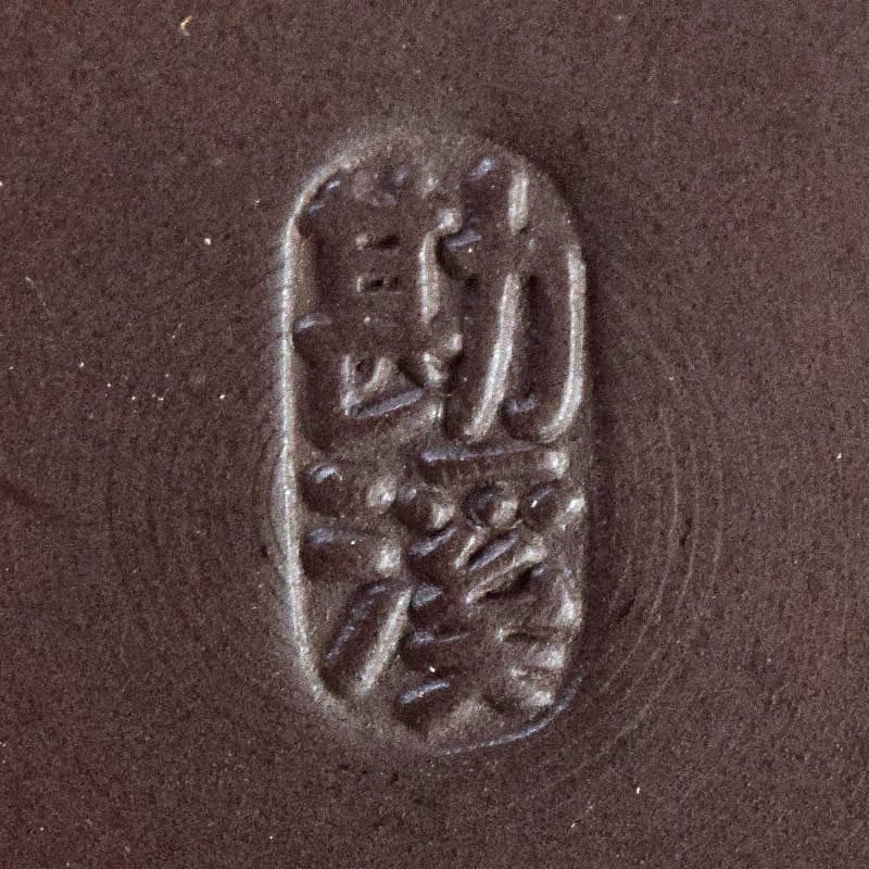 般若勘渓造　鋳銅　昌龍刻　志波彦神社・鹽竈神社絵　花瓶　共箱　N　R9397H