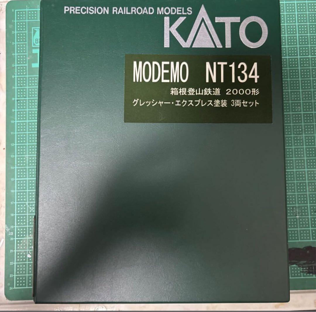 モデモ　箱根登山鉄道2000系グレッシャーエクスプレス塗装　3両セット
