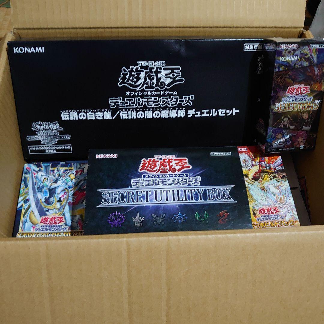 遊戯王大量日版ノーマル＆レア3000枚以上未開封セレクション5あり