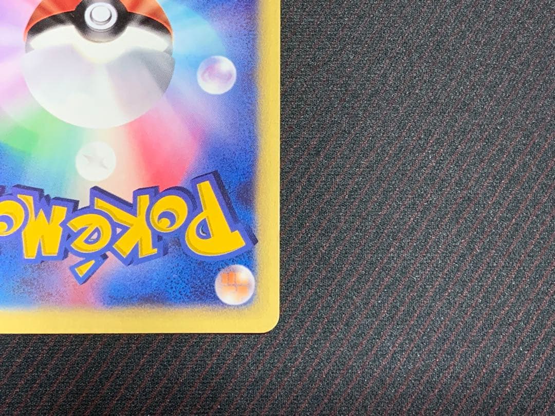 ポケモンカード カリンのブラッキー 渦巻きホロ個体　VS