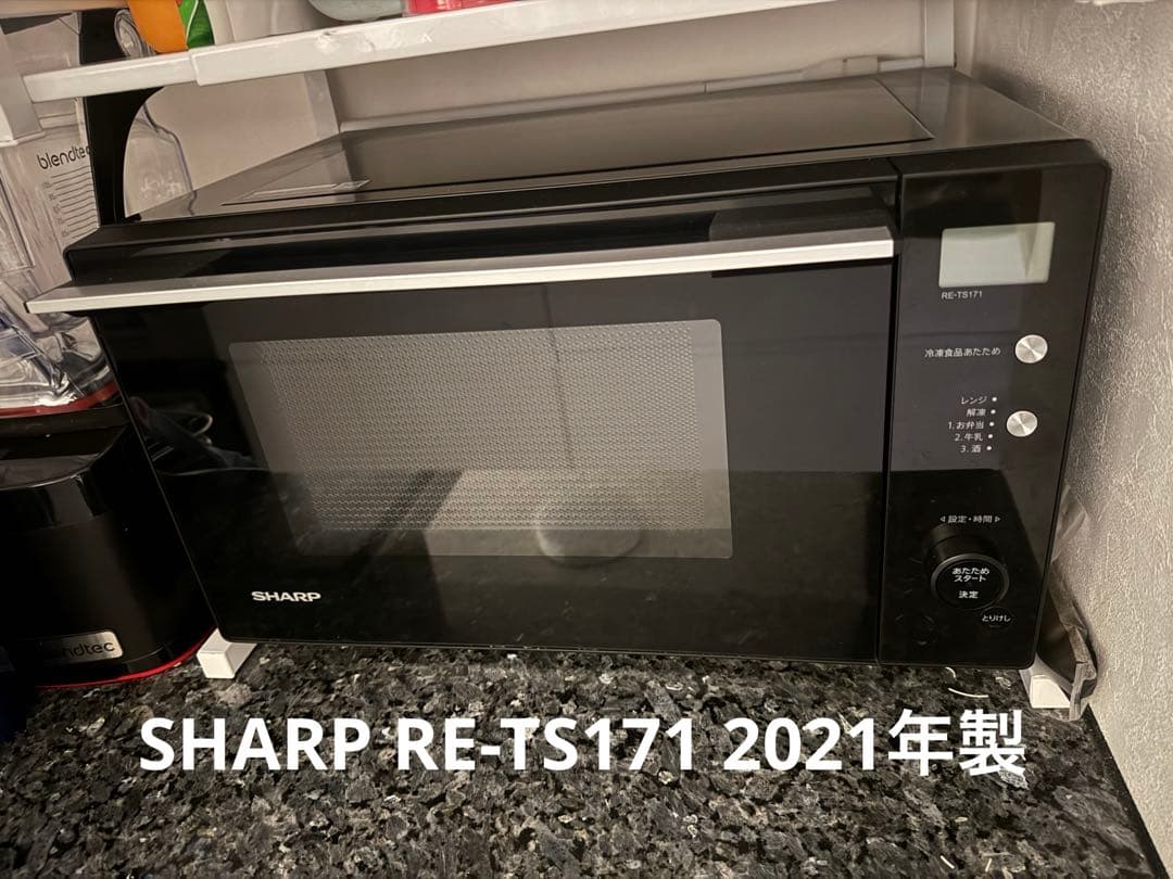 SHARP RE-TS171 単機能電子レンジ ブラック