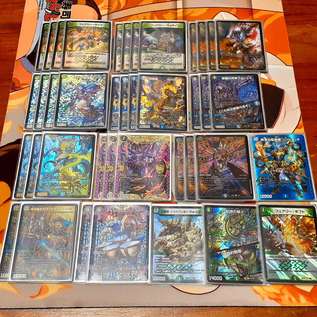 アナカラーマルル　ヨビニオンマルル　5000VT 調整パーツ付き