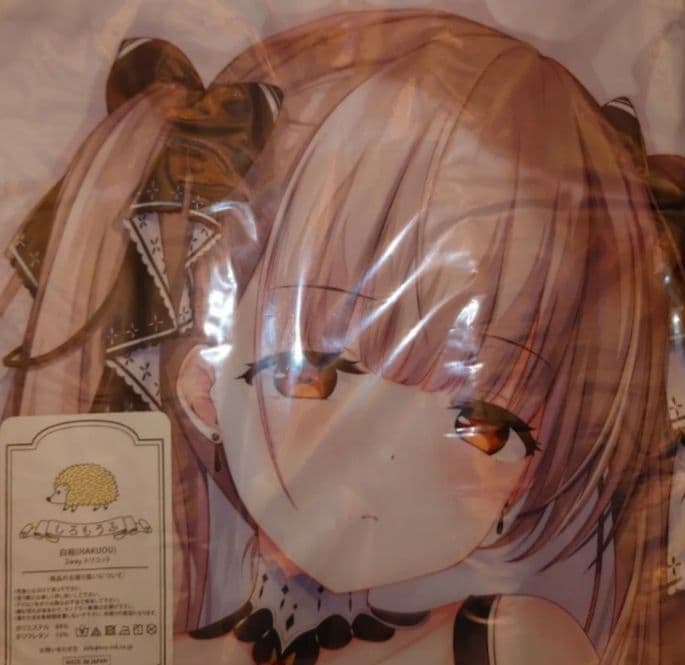 TwinBox　フォーミダブル　抱き枕カバー　アズレン　アズールレーン　美少女