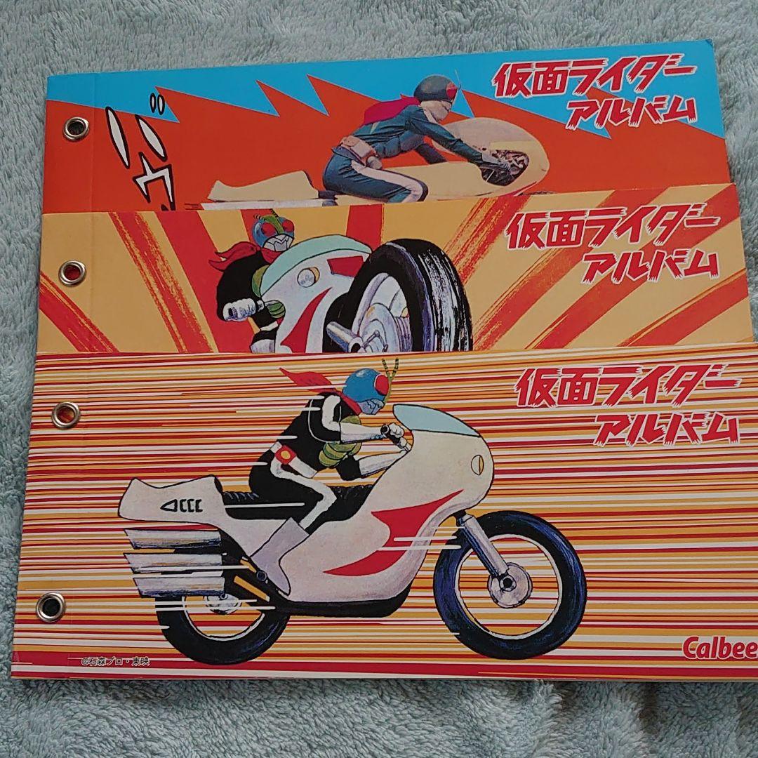 1999仮面ライダーカード