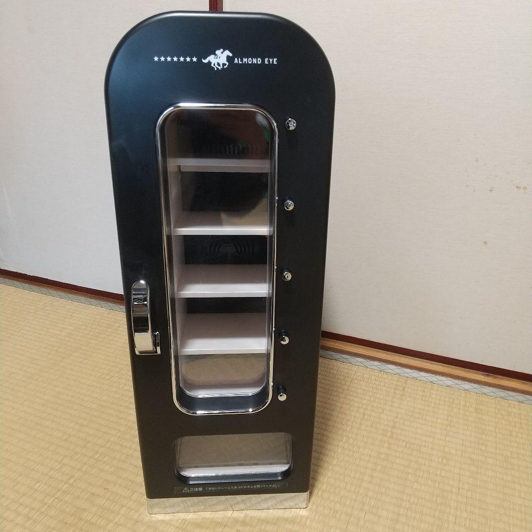 アーモンドアイ 冷蔵庫 非売品