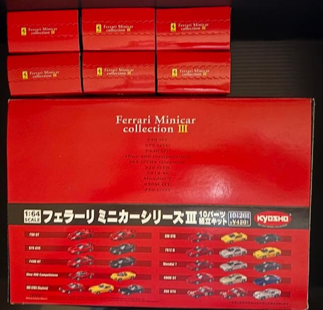 サークルKサンクス フェラーリ コレクションⅢ