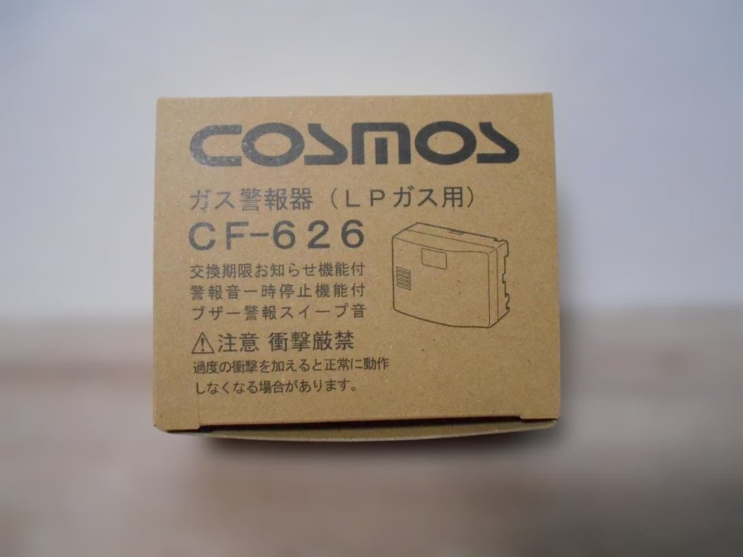 新コスモス電機　 LPガス用警報器 CF-626　20個