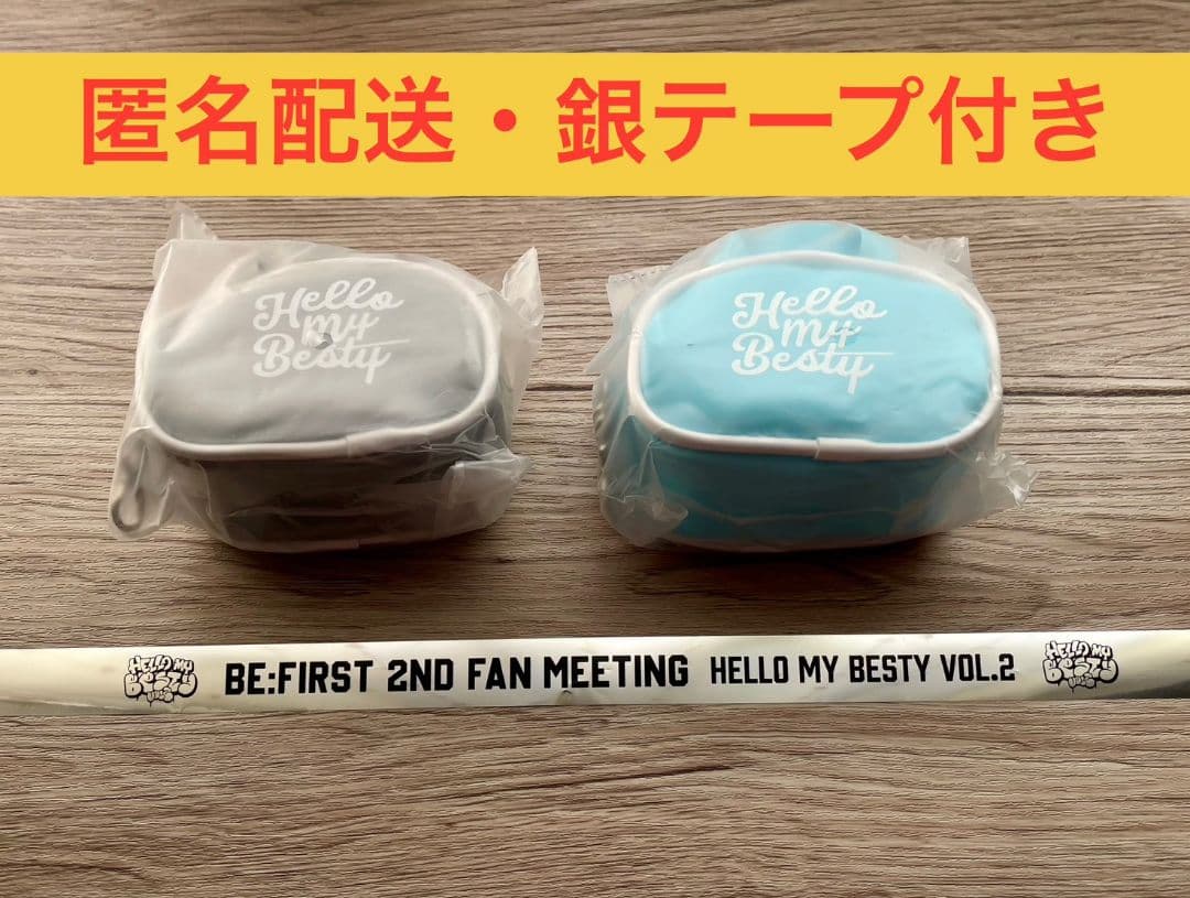 BE:FIRST Hello my Besty ミニボストン2点セット&銀テ付き