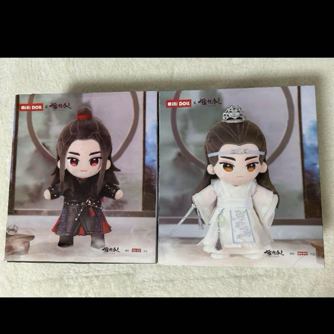 エ*カ様 陳情令 公式ぬいぐるみ 魏無羨・藍忘機 minidoll