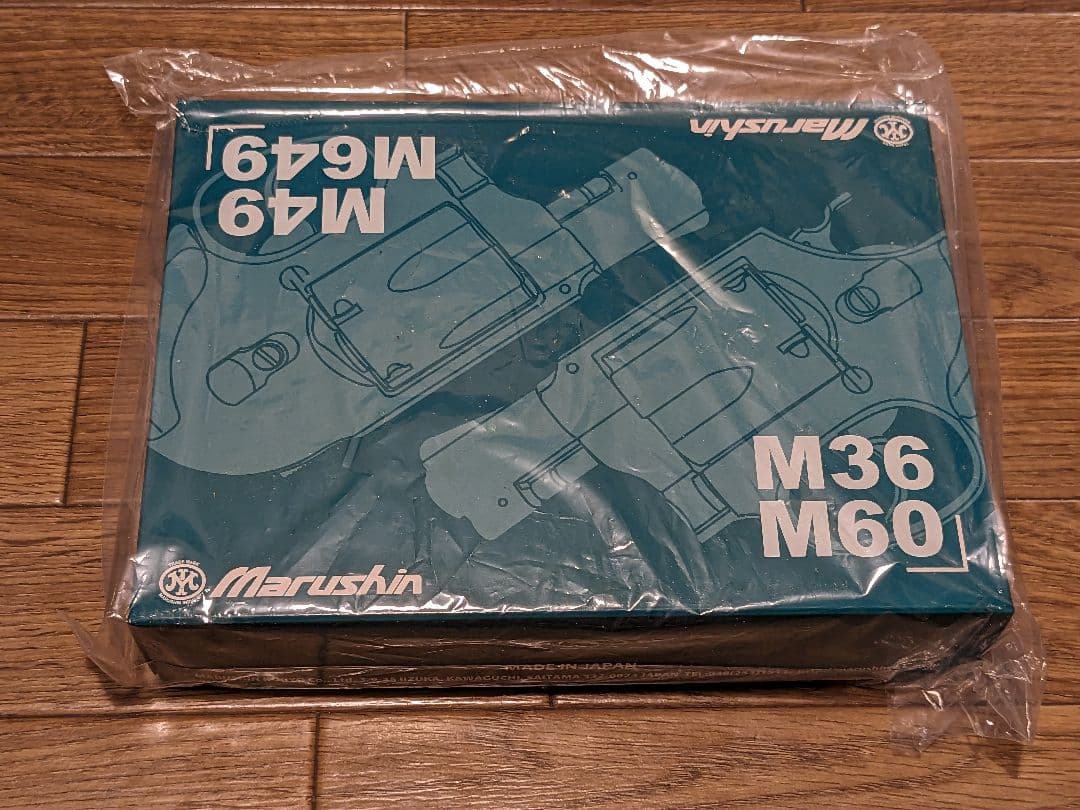 bonマルシンM36 WDブラック チーフスペシャル 木製グリップver