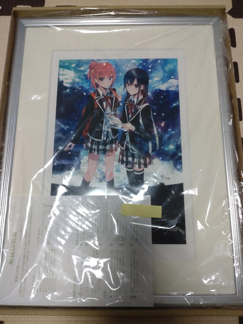 C86 やはり俺の青春ラブコメはまちがっている。直筆サイン入りプリマグラフィ＋α