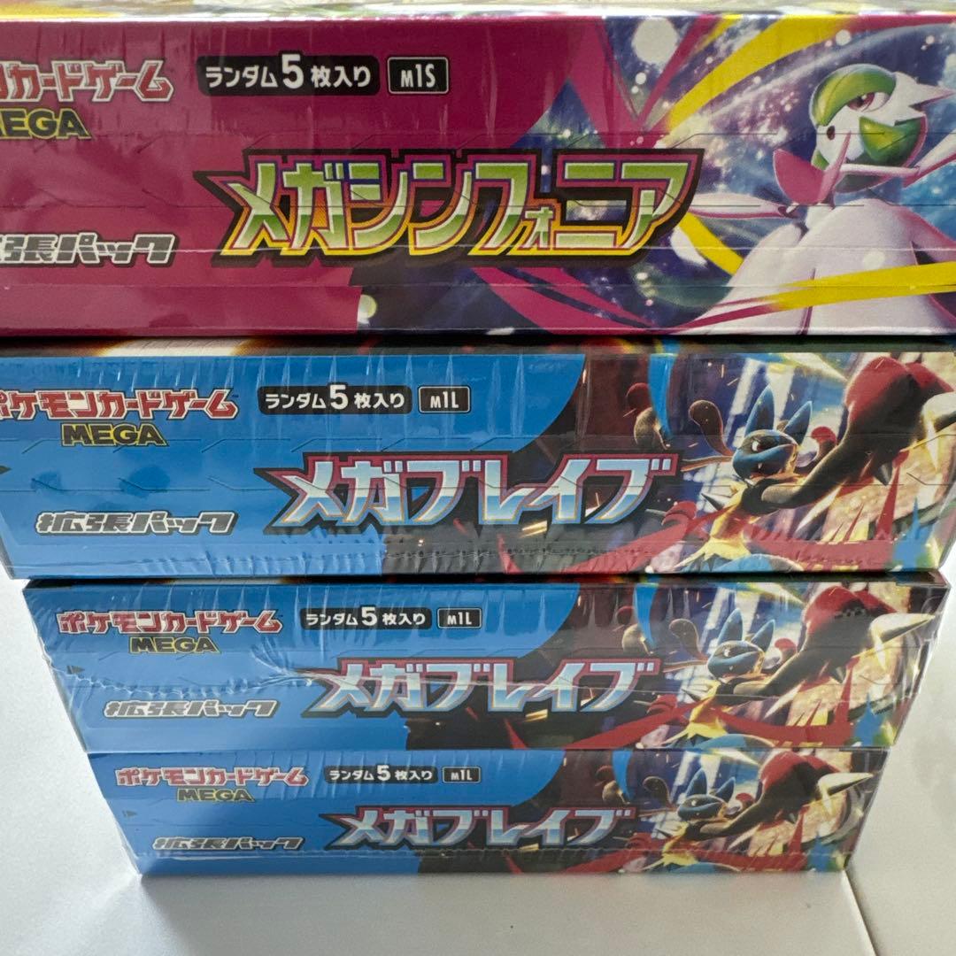 ✅メガシンフォ1BOX✅メガブレイブ3BOX✅