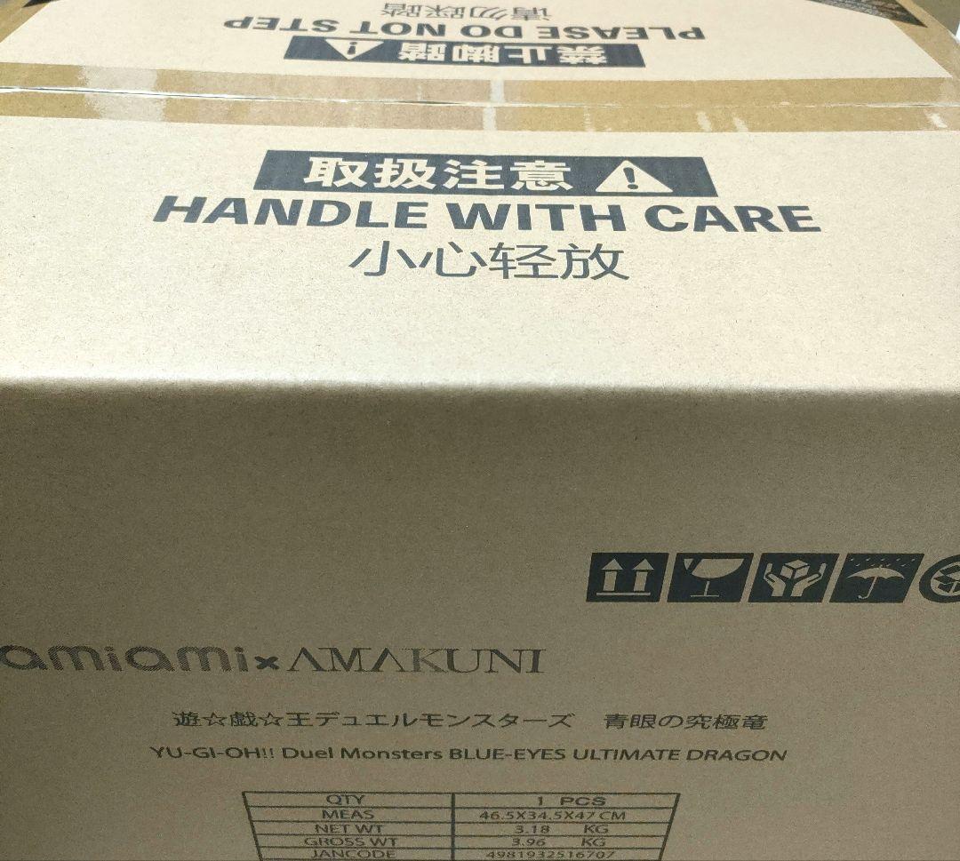 新品 遊戯王 デュエルモンスターズ 青眼の究極竜 フィギュア あみあみ