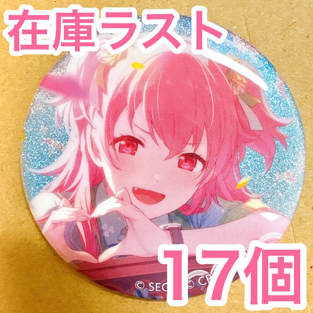 【匿名配送】 桃井愛莉 プロセカ 缶バッジ 42C vol.42C 17個