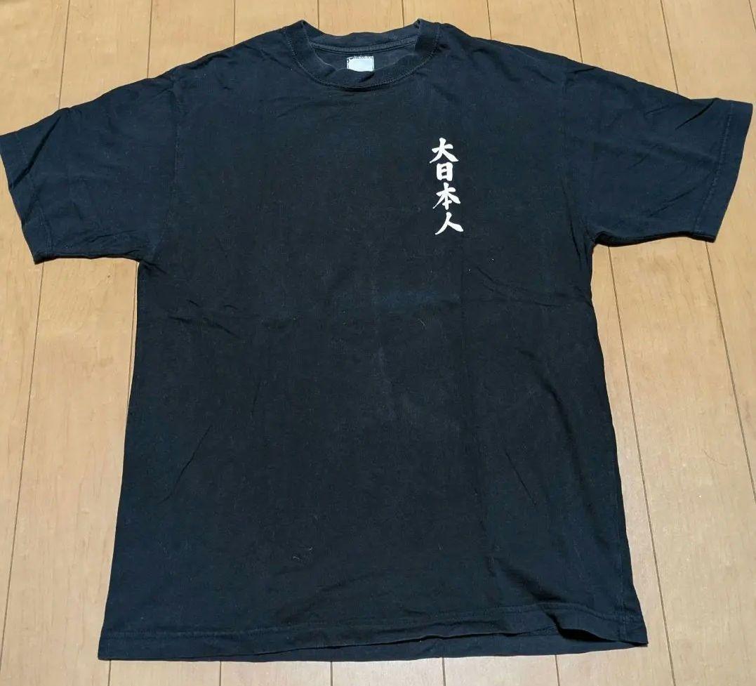 NEIGHBORHOOD　松本人志　大日本人　Tシャツ　手ぬぐい付き
