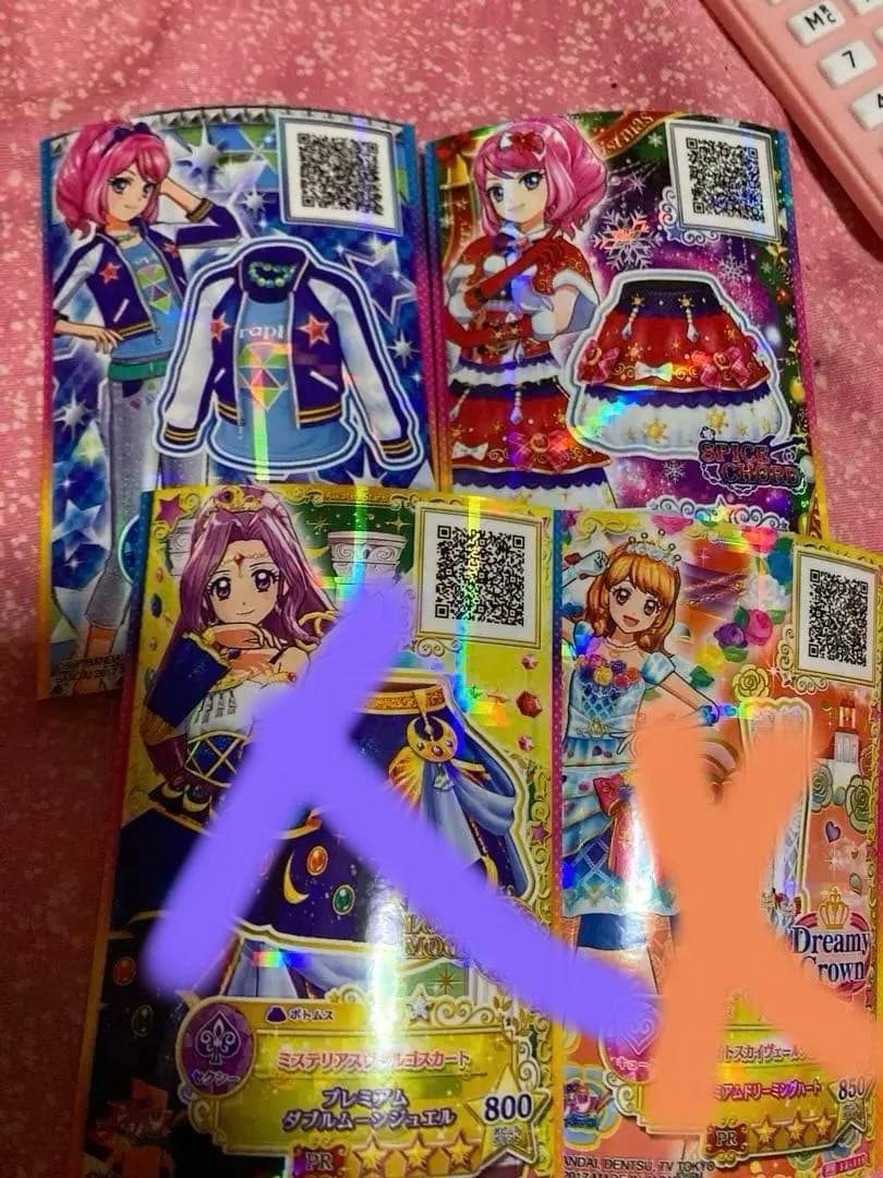 アイカツフレンズ！