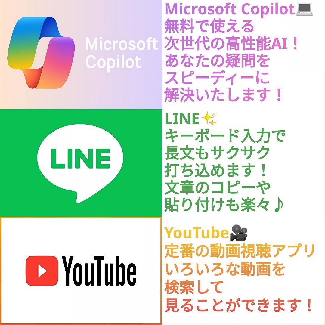 激レアゴールド✨ 超快適！ Core i7 Windows11 ノートパソコン