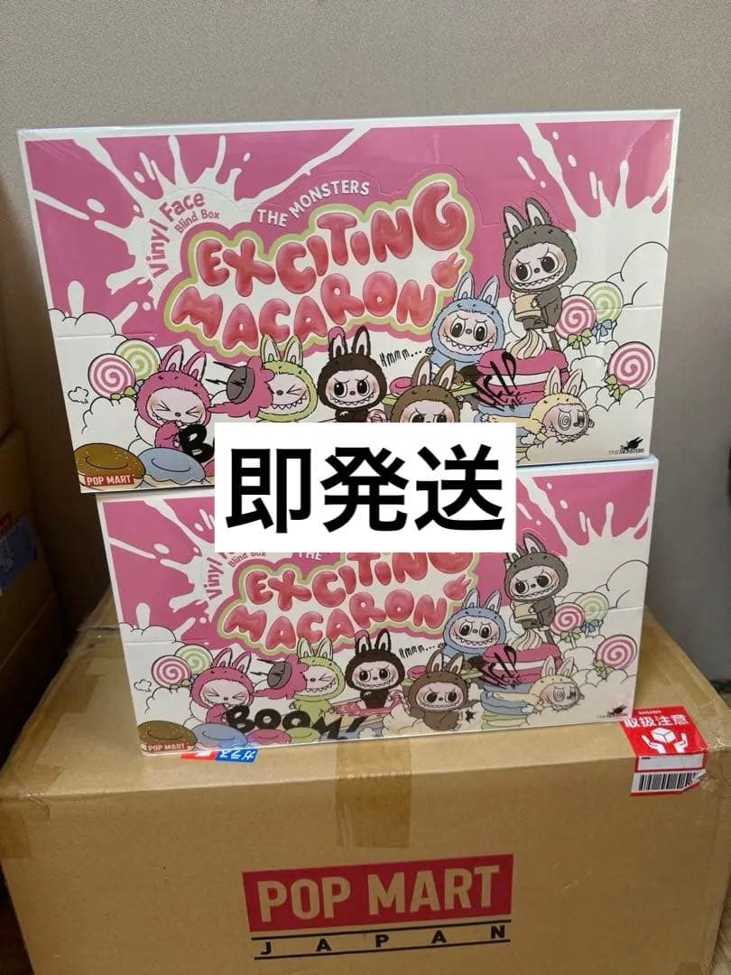 THE MONSTERS Exciting Macaron ぬいぐるみ