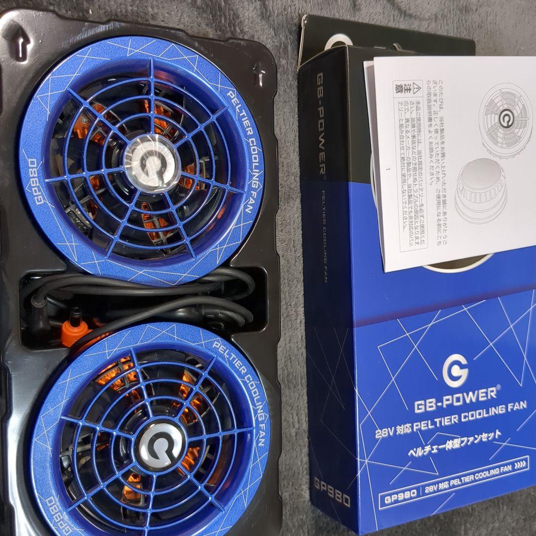 長信ジャパン 新型 28Vペルチェ 一体型、冷却ファン
