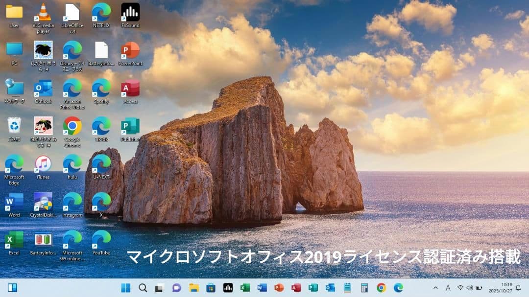 【美品】Win11✨オフィス付✨初心者に✨すぐ使える✨小型✨ノートパソコン