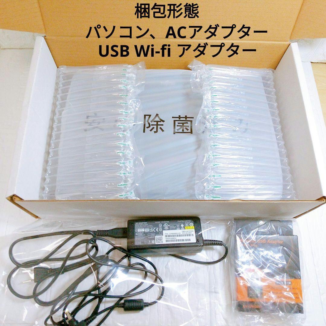 【美品】Win11✨オフィス付✨初心者に✨すぐ使える✨小型✨ノートパソコン