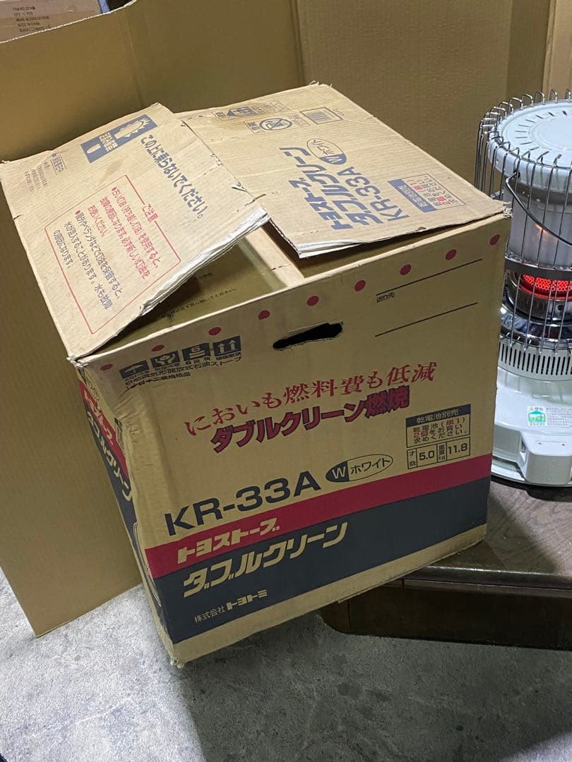 TOYOTOMI ダブルクリーン KR-33A