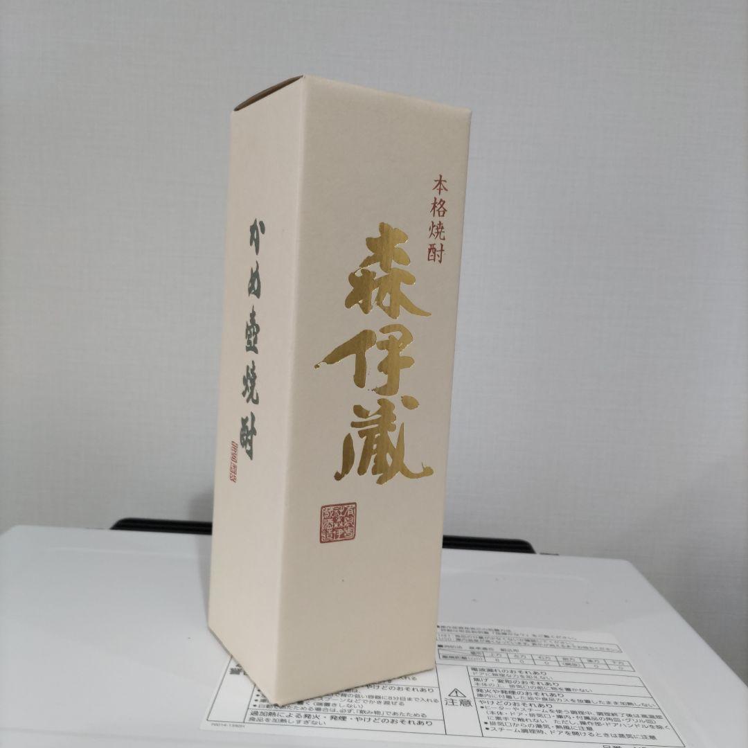 森伊蔵 焼酎 黒色ボトル 金色ラベル