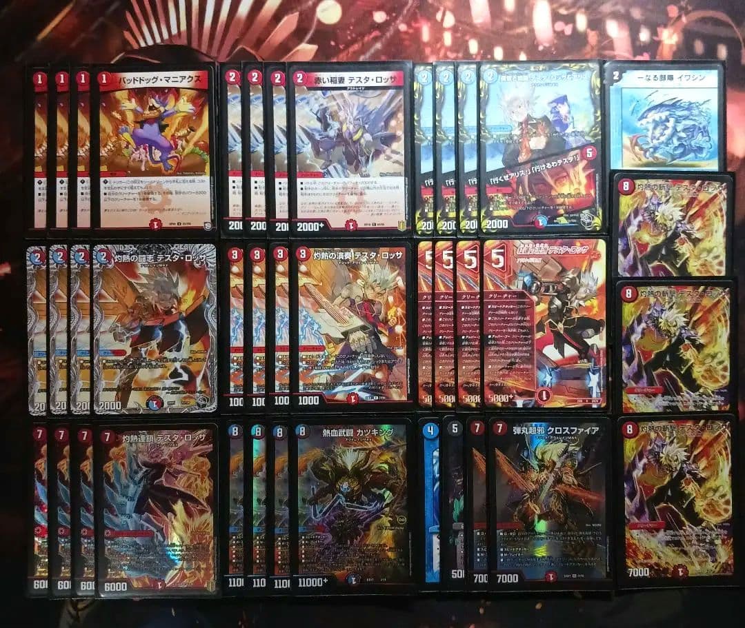 フォロワー様20円割引あり！　赤青テスタロッサデッキ　40枚セット　まとめ売り！