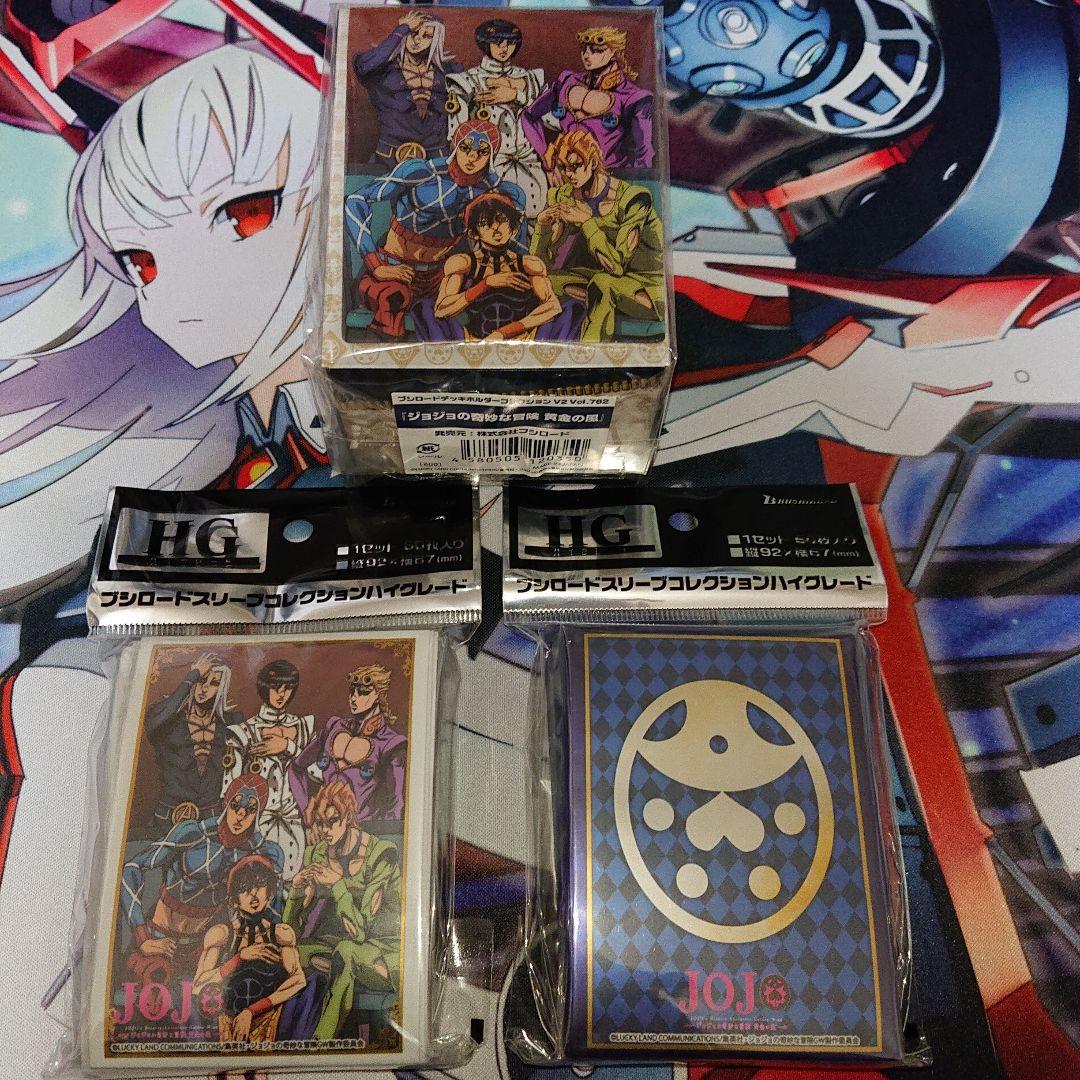 ブシロード スリーブ デッキケース サプライ ジョジョの奇妙な冒険 黄金の風