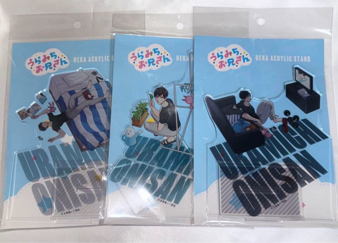 うらみちお兄さん 表田裏道 原作 デカアクリルスタンド 全3種セット