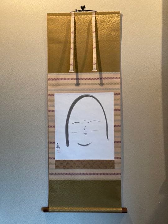 作・信行真哉　掛け軸