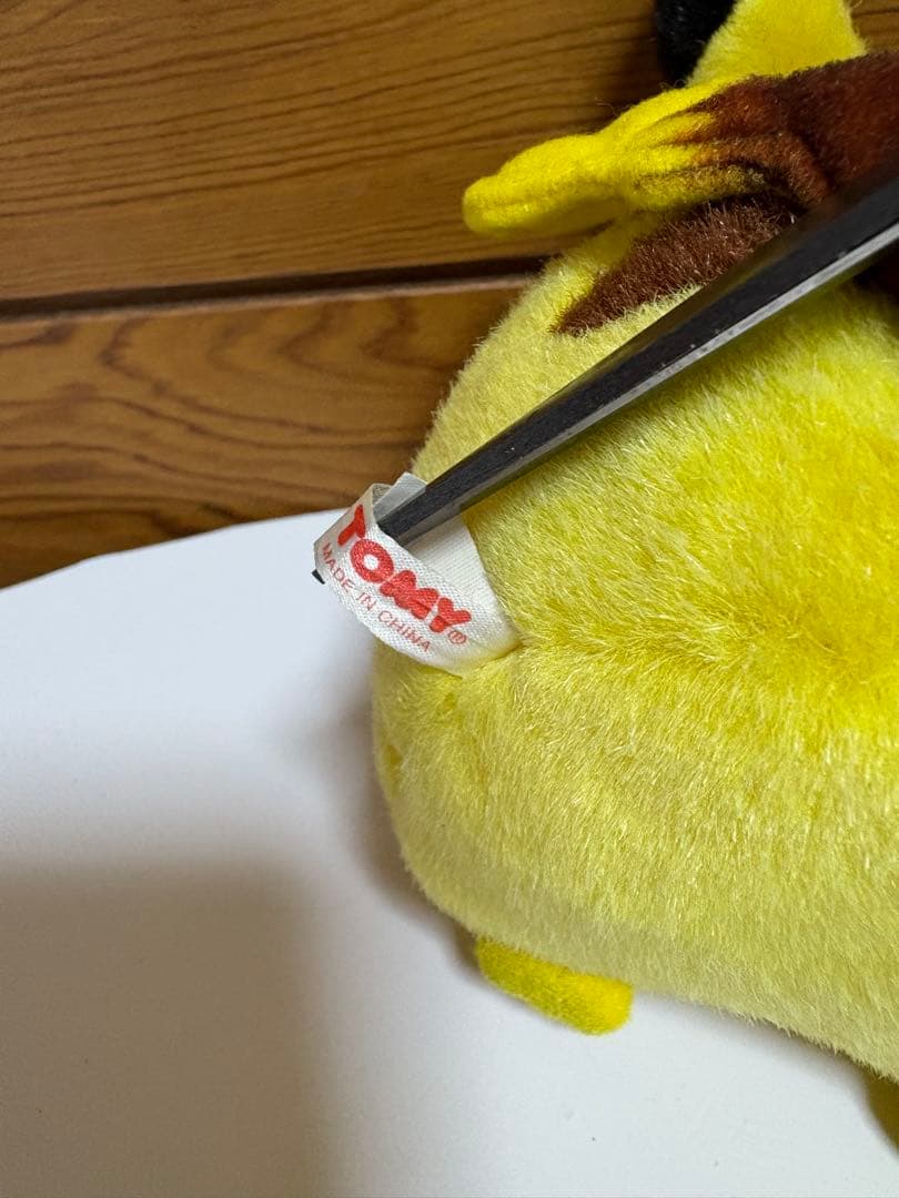 お腹を押すと鳴くピカチュウ　初期