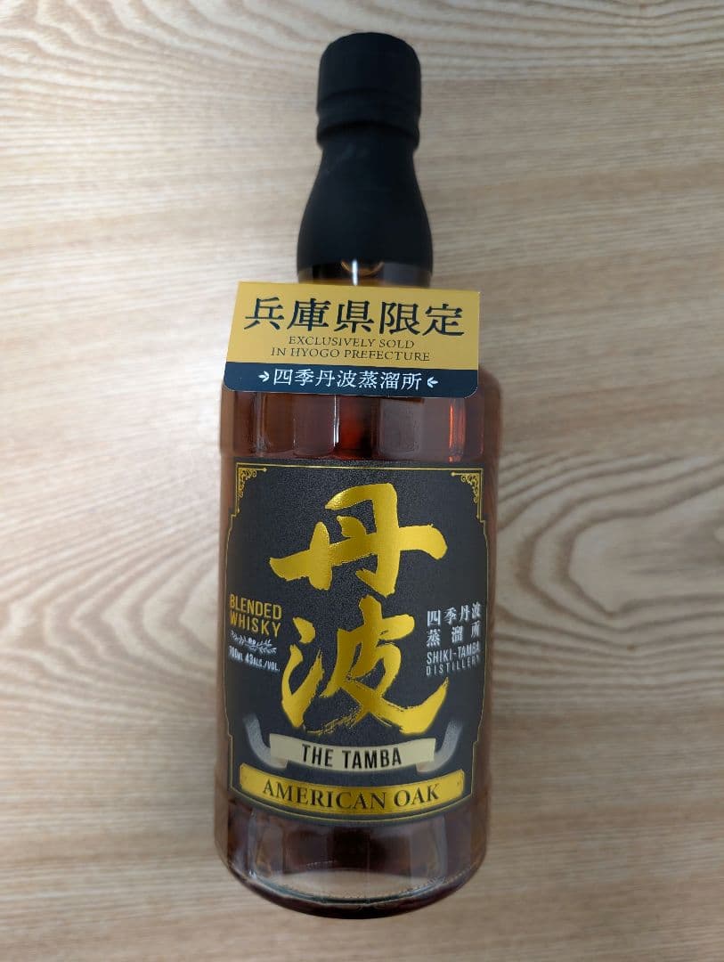 【限定販売終売品】丹波ウイスキー アメリカンオーク 新品未開封