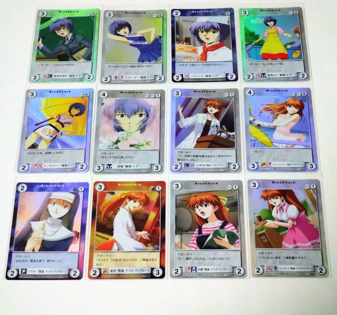 d*7様 アクエリアンエイジ 新世紀エヴァンゲリオン 綾波育成計画 Part.3