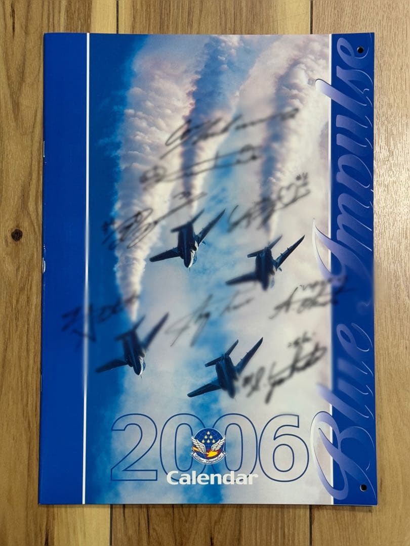 2006年 ブルーインパルス直筆サイン入りカレンダー他　全4点
