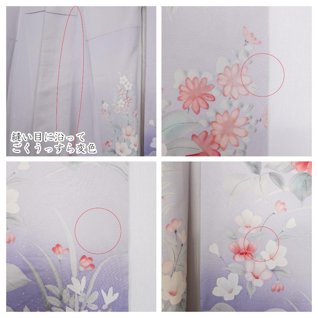 S R7SK1321 振袖+帯 2点セット 花 道長花鳥文 扇 ピンク