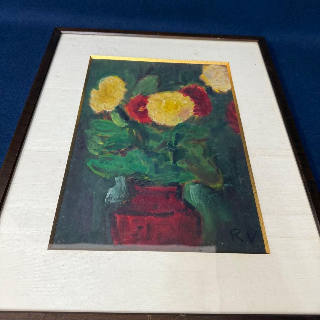 木版画 梅原龍三郎 静物 1960年 RV サイン入り