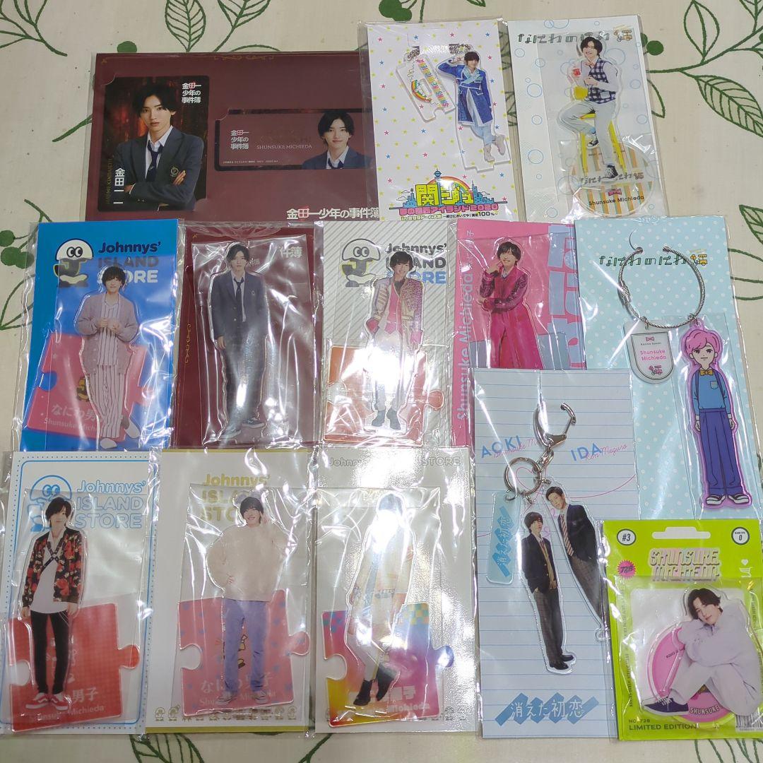 なにわ男子 道枝駿佑 アクリルスタンド アクスタ まとめ売り