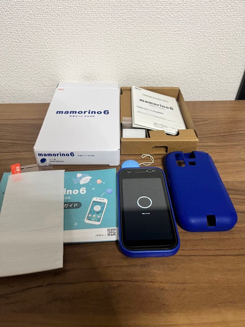mamorino6 ソーダ キッズケータイ　新品保護フィルム付き