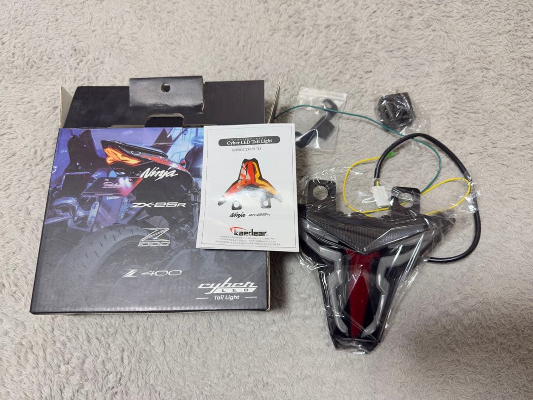 カエディア サイバーLED テールライト テールランプ