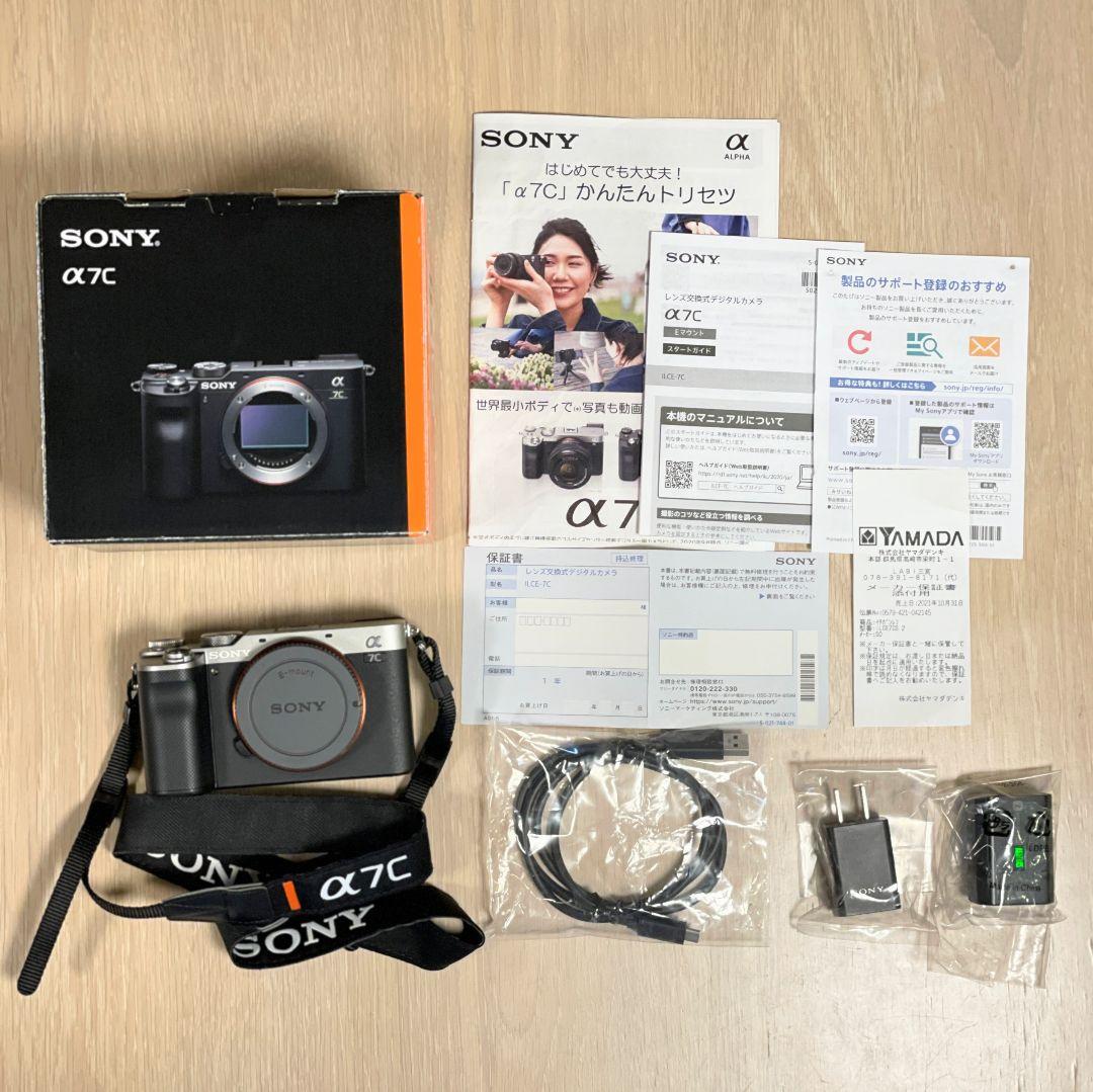 SONY α7C ミラーレス一眼 本体 【シャッター回数1972回】
