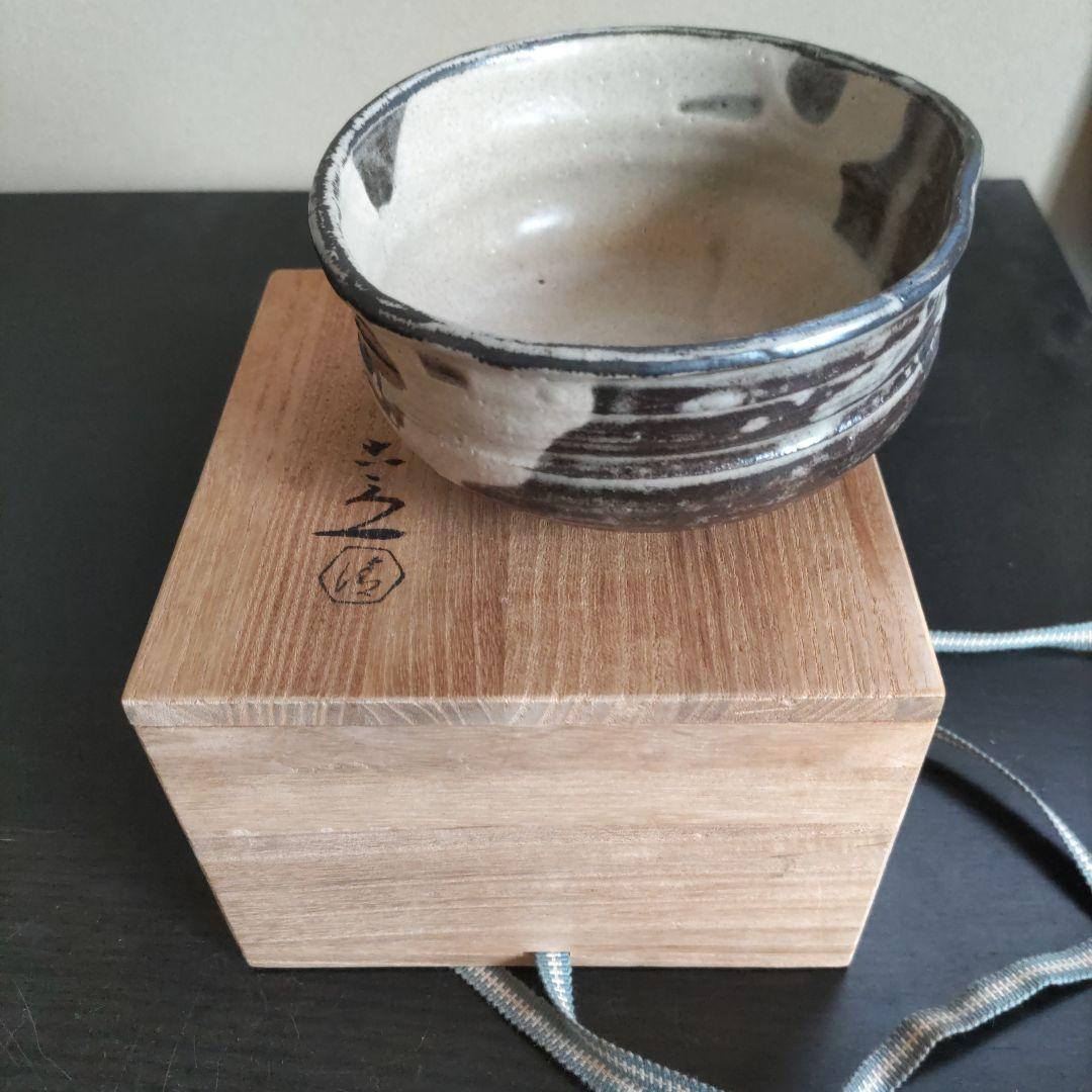 値下げしました。 六代清水六兵衛 鉄釉茶碗