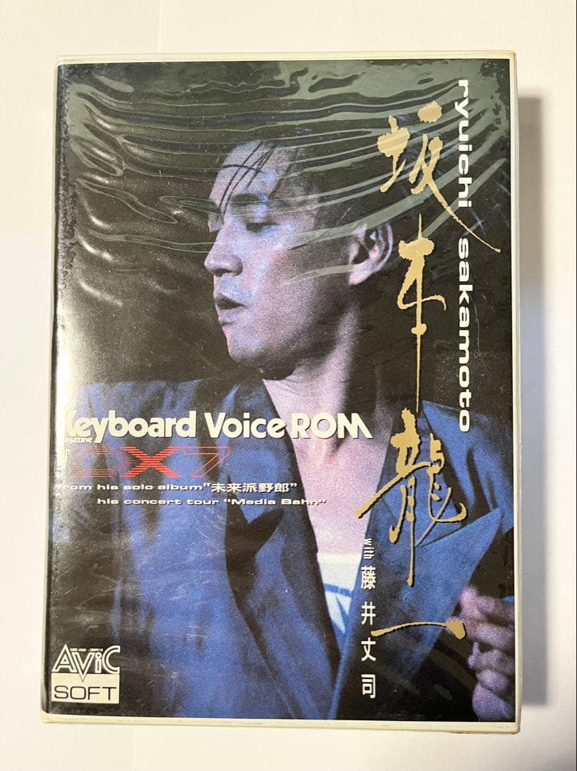 voice ROM for DX7 坂本龍一 with 藤井丈司