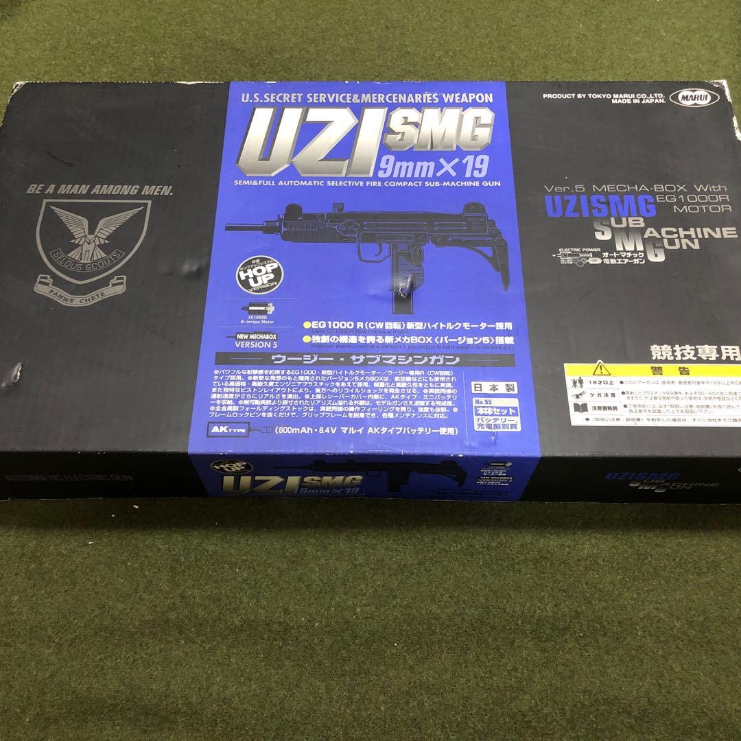 東京マルイ　UZI SMG 9mm x 19 電動ガン 絶版品