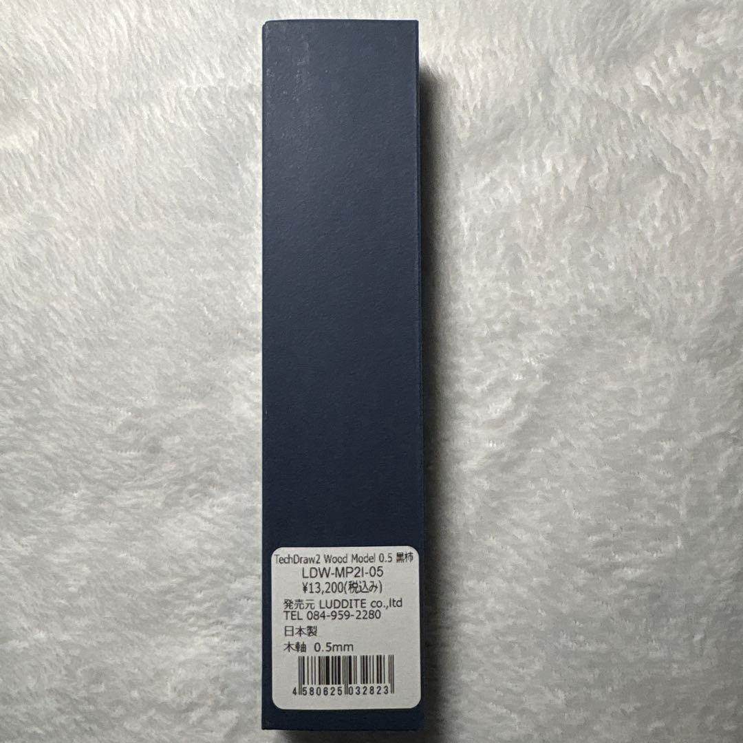値下げ済 Luddite TechDraw2 WoodModel 0.5mm黒柿