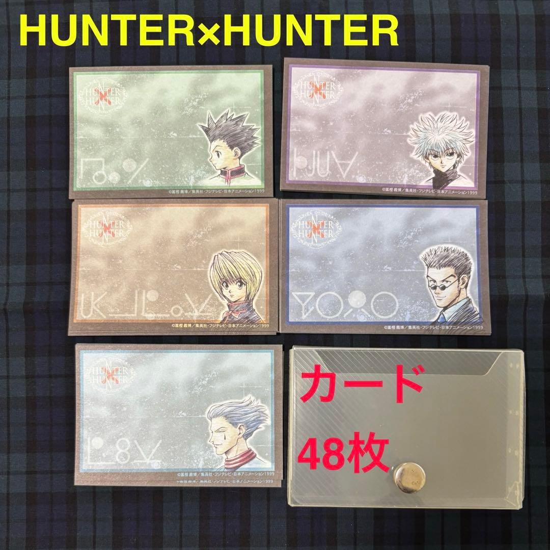 HUNTER×HUNTER 旧アニメ初期キャラクターカード 5種　48枚セット