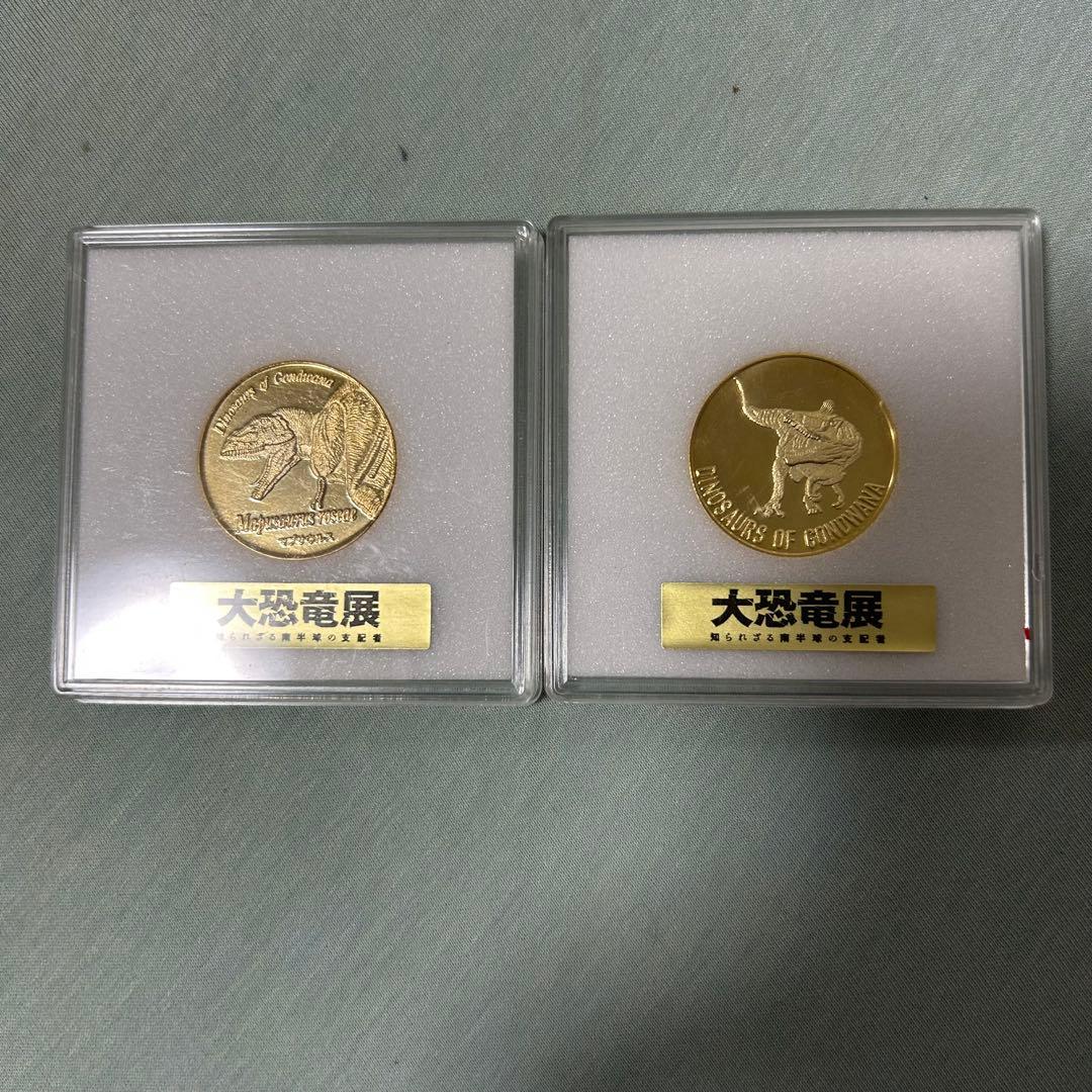 日本初上陸 大恐竜展 メダル  マプサウルス