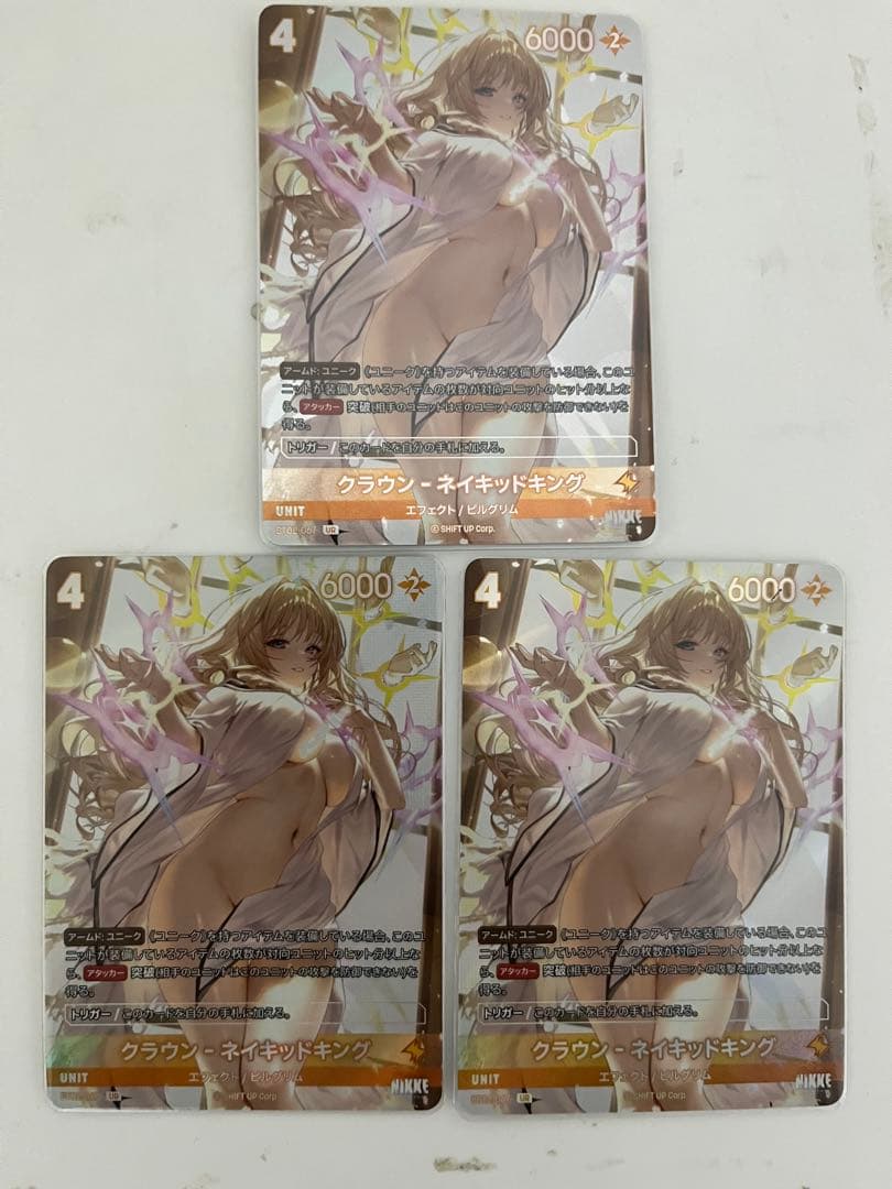ニベルアリーナNIKKE クラウン UR 3枚セット NIKKE NIVEL