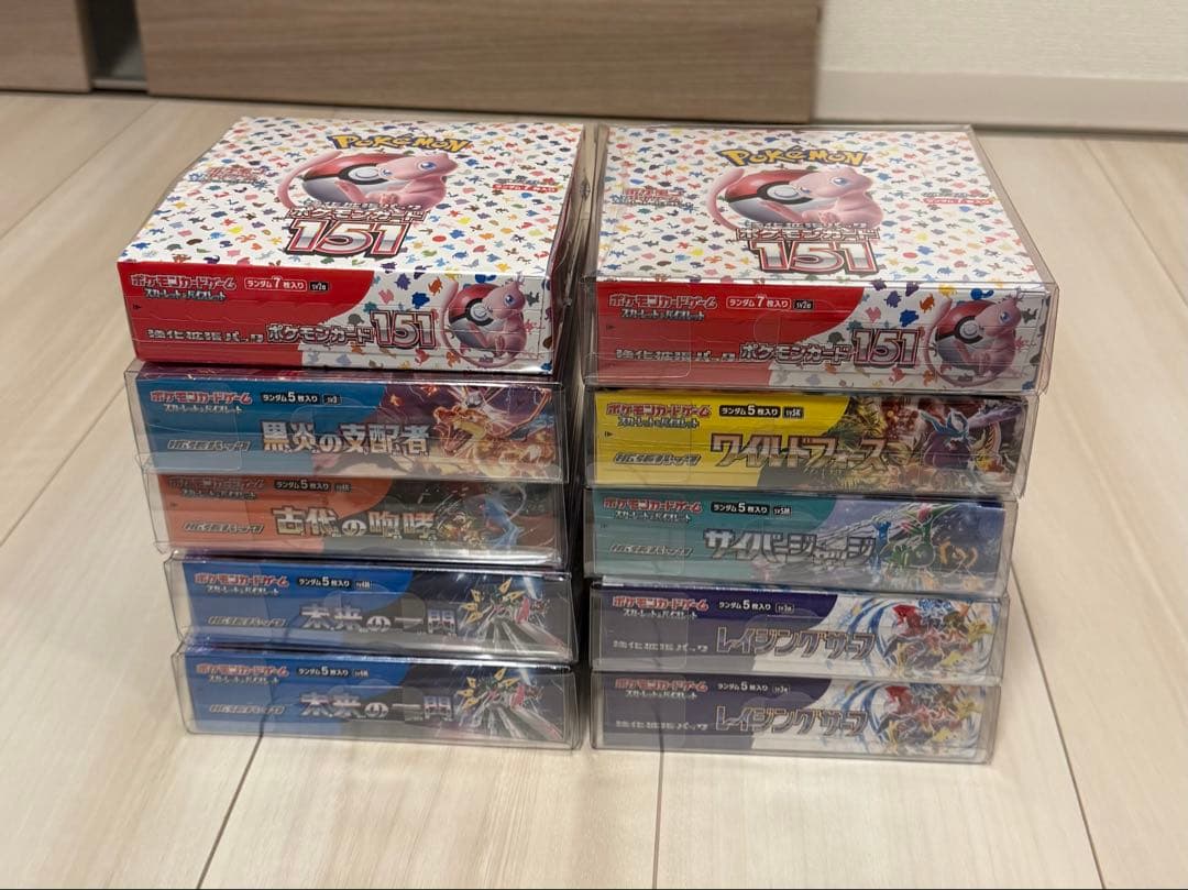 ポケモンカードBOX シュリンク付き 断捨離