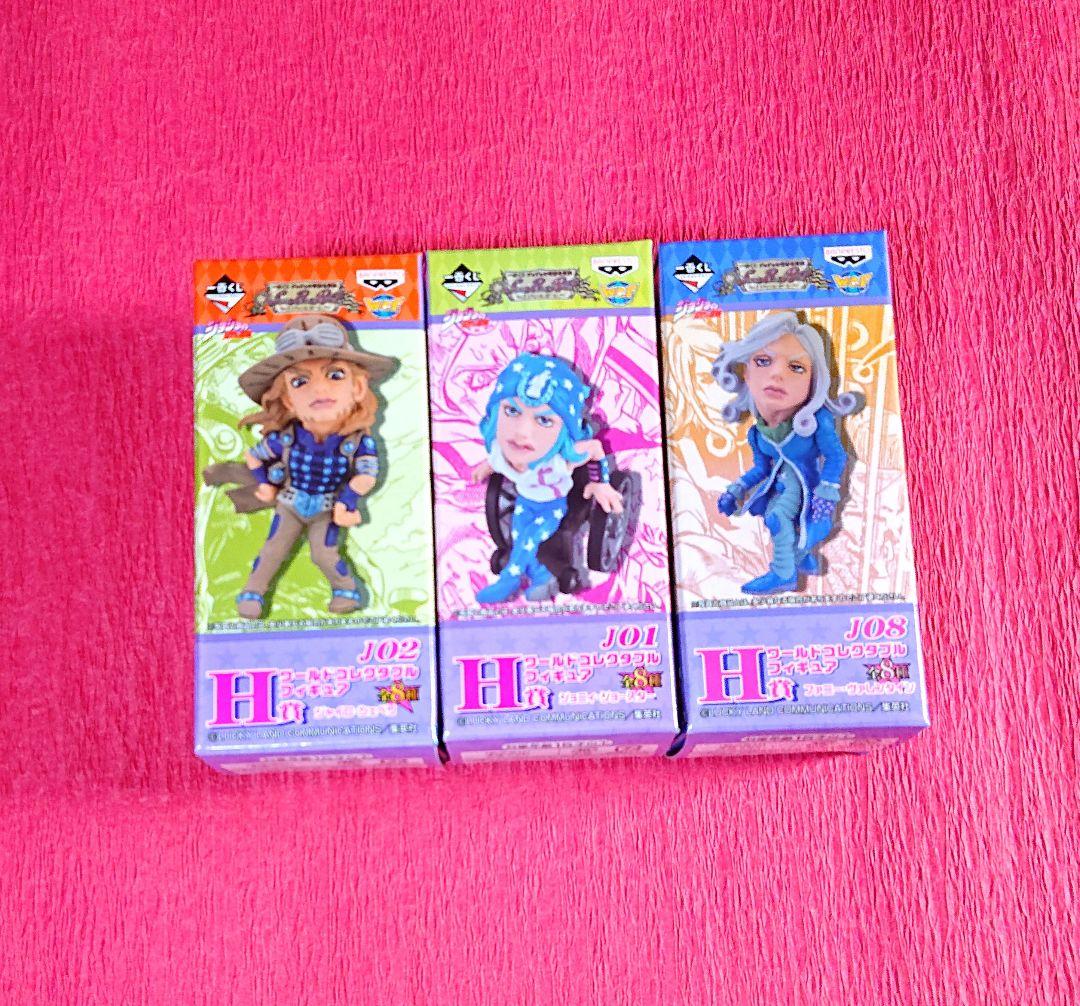 一番くじ ジョジョの奇妙な冒険 7部 ワールドコレクタブルフィギュア セット